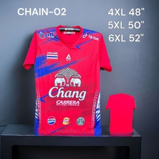 [Big Size] เสื้อกีฬาไซด์ใหญ่สำหรับคนอ้วนหรืออวบ 4XL-6XL รุ่น Chain-02
