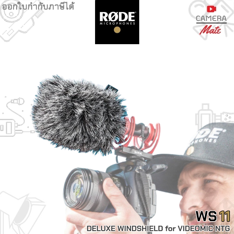 RODE WS11 Deluxe Windshield for VideoMic NTG [ของแท้ 100] Shopee