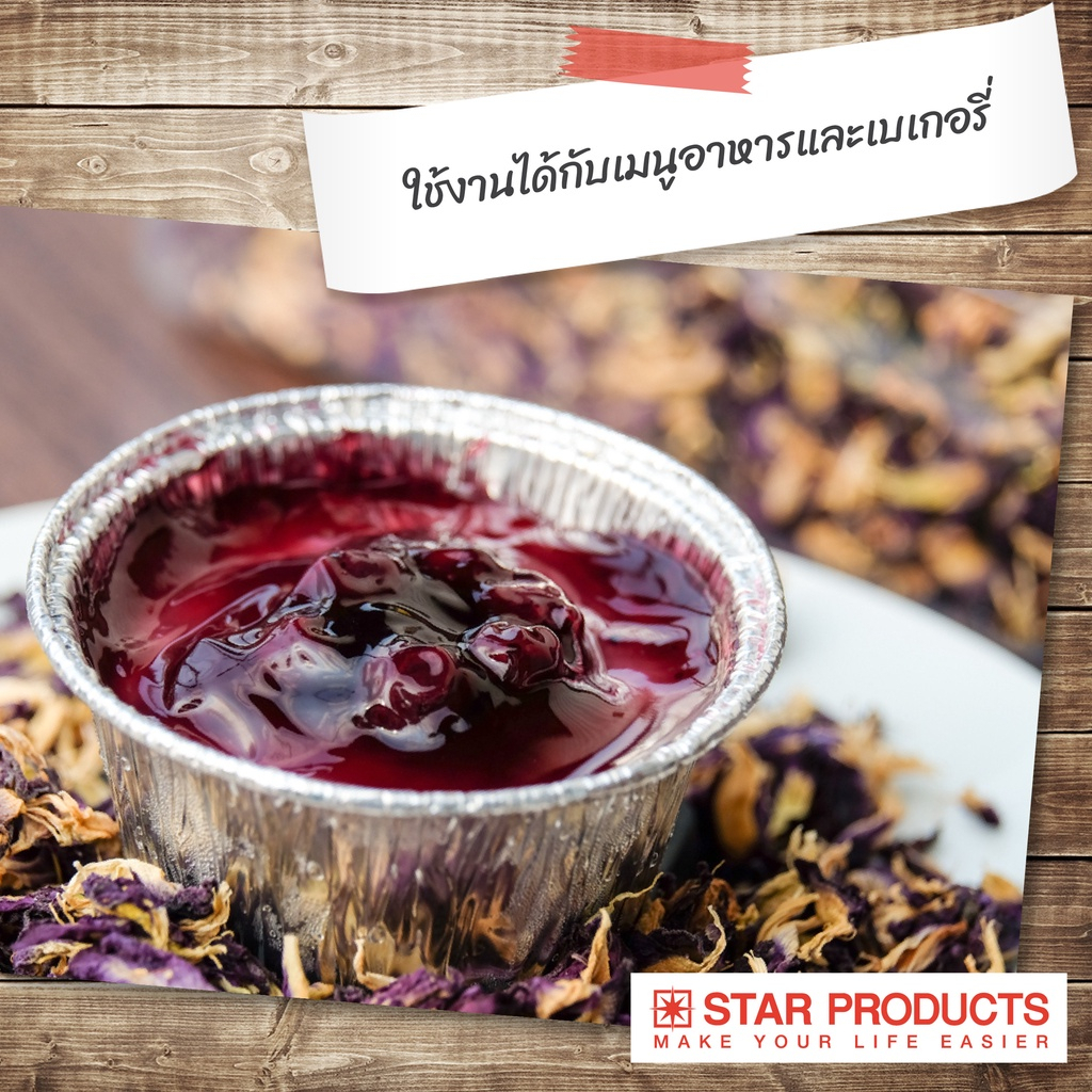 ถาดฟอยล์-star-products-3482-p-พร้อมฝา-บรรจุ-10-ชิ้น-แพ็ค