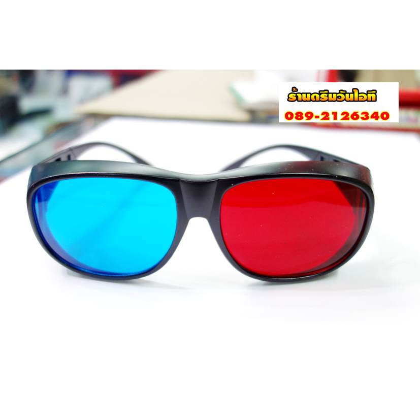 ขายแว่นตา3มิติ-สีฟ้า-แดง-ของใหม่ขาพลาสติก-แบบหนา-ใสซ้อนแวนสายตาได้เลยครับ-ใช้ดูหนังที่เป็นเงาซ้อนสีแดงๆ
