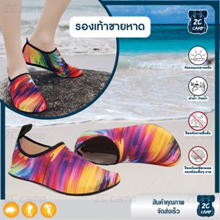 💚พร้อมส่ง💚ZC CAMP รองเท้าเดินชายหาด รองเท้าเดินทะเล รองเท้าดําน้ํา รองเท้าใส่ไปทะเล สวมสบายไม่เจ็บเท้า ไซส์ XS - L