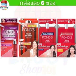 PONDS​ ครีมซอง​ พอนด์ส​ เอจมิราเคิล​ เซรั่มครีม​ เดย์ครีม/ไน​ท์ครีม​