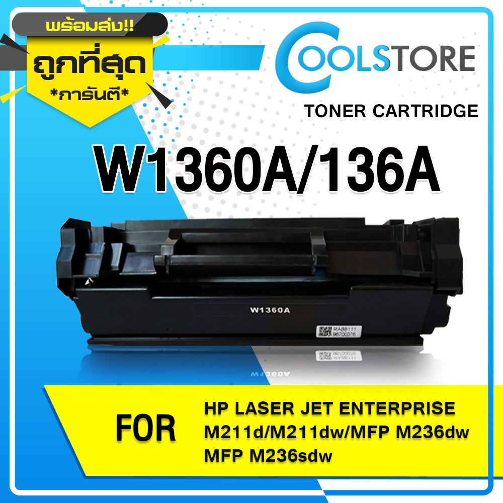 COOL Toner HP136A /HP 136A/ W1360A/ 1360A/ W1360/W 1360/ 136A/w1360a ...