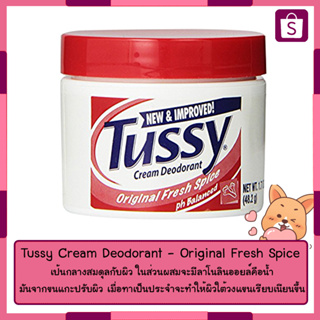 Tussy Cream Deodorant Original Fresh Spice สีแดง
