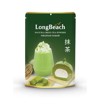 LongBeach 100% Matcha Powder ลองบีชผงชามัทฉะ 100%