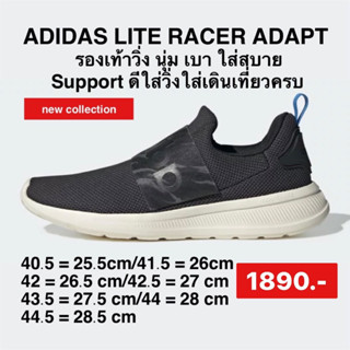 Adidas b75657 2025