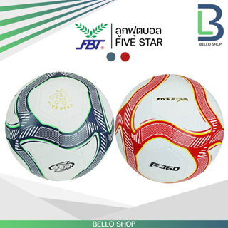 ภาพหน้าปกสินค้าลูกฟุตบอล fbt (เอฟบีที) รหัส FIVE STAR หนังเย็บ ของแท้ สินค้าบริษัท สี แดงขาว / กรมขาว ที่เกี่ยวข้อง