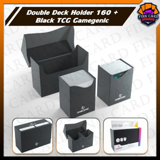 Double Deck Holder 160+ Black TCG Gamegenic กล่องเก็บการ์ด ชุดกล่องใส่การ์ด 2 เด็ค(ใส่การ์ดได้ 160ใบ) ของแท้!! BOX