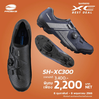 รองเท้าเสือภูเขา Shimano XC3 XC300