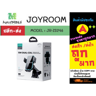 ที่ยึดมือถือ Joyroom JR-ZS246 Car Holder ที่ยึดมือถือ ที่วางโทรศัพท์แบบชาร์จได้ ไร้สาย แท้ (010266)