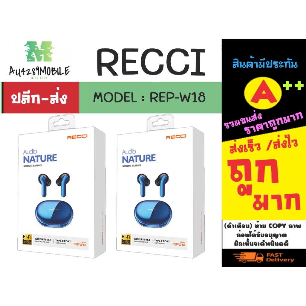 recci-rep-w18-หูฟังบลูทูธ-หูฟังไร้สาย-nature-wriless-earbuds-smart-touch-แท้-พร้อมส่ง-020266