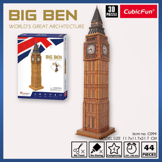 จิ๊กซอว์ 3 มิติ หอนาฬิกาบิกเบน Big Ben small C094 แบรนด์ Cubicfun ของแท้ 100%