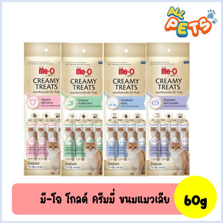 Me-O Gold Creamy Treat มีโอ ครีมมี่ ขนมแมวเลีย 60g (4ซอง/แพ็ค)