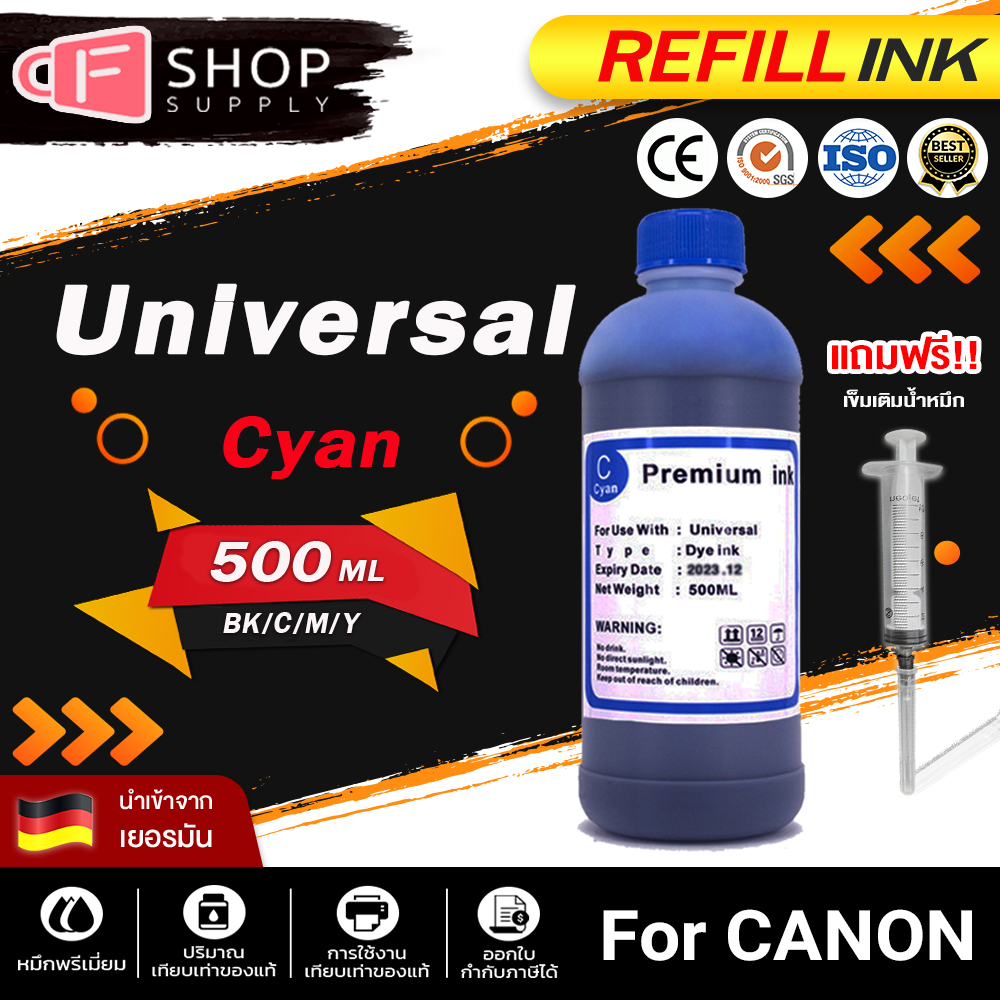 น้ำหมึก-canon-หมึกเติม-tank-หมึก-น้ำหมึก-inkjet-ขนาด-500-ml-ink-canon-pixma-ip2770-ip2772-mp237-mp245ฝ-g2100-g3100-g41