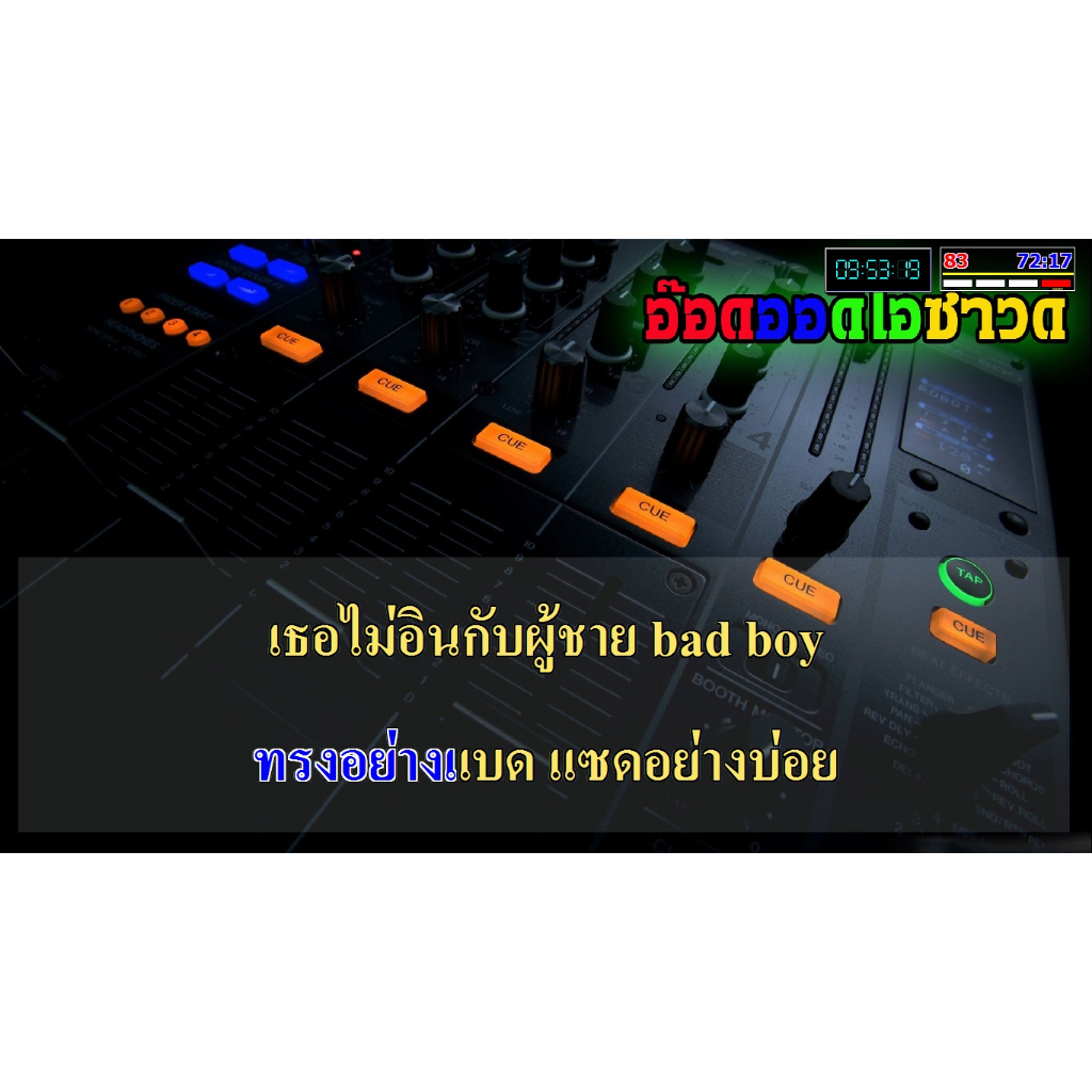 extreme-karaoke-ตุลาคม-2566-ติดตั้งแบบอัตโนมัติ-auto-run-อัพเดทล่าสุดอดีตถึงปัจจุบัน1แสนเพลง