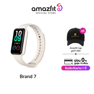 สินค้า [ใหม่ล่าสุด] Amazfit Band 7 ( อุปกรณ์สวมใส่ นาฬิกาอัจฉริยะ ) วัดการเต้นหัวใจ วัดค่า SpO2 จอใหญ่ แบตอึดนาน 2 สัปดาห์ กันน้ำ 50 เมตร ประกัน 1 ปี