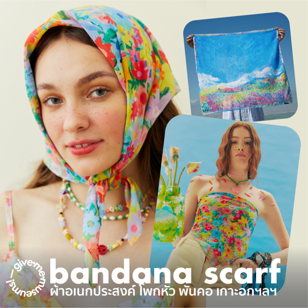 ภาพหน้าปกสินค้าผ้าอเนกประสงค์ พันคอ โพกหัว เกาะอก bandana scarf givememuseums มีลายให้เลือก เข้ากับทะเล ซัมเมอร์ หน้าร้อน จากร้าน give.me.museums บน Shopee