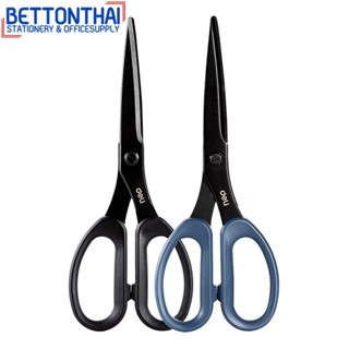 Deli Z501 Scissors กรรไกรสแตนเลส เหล็กดำกันสนิม ขนาด 210mm( ( 8 1/4 นิ้ว )  กรรไกรเคลือบดำกันสนิม อุปกรณ์สำนักงาน เครื่อ