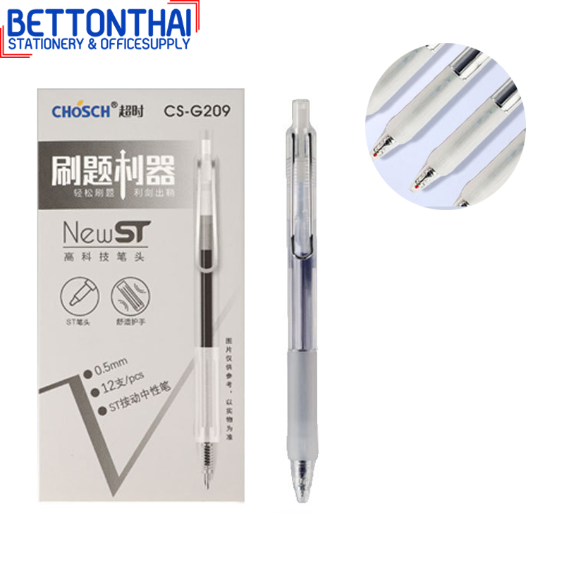 chosch-g209-gel-pen-ปากกาเจล-ปลอกซิลิโคนจับสบายนิ้ว-ปากกาเจลคลิปเหล็ก-หมึกน้ำเงิน-ขนาด0-5mm-แพคกล่อง12แท่ง-เครื่องเขียน
