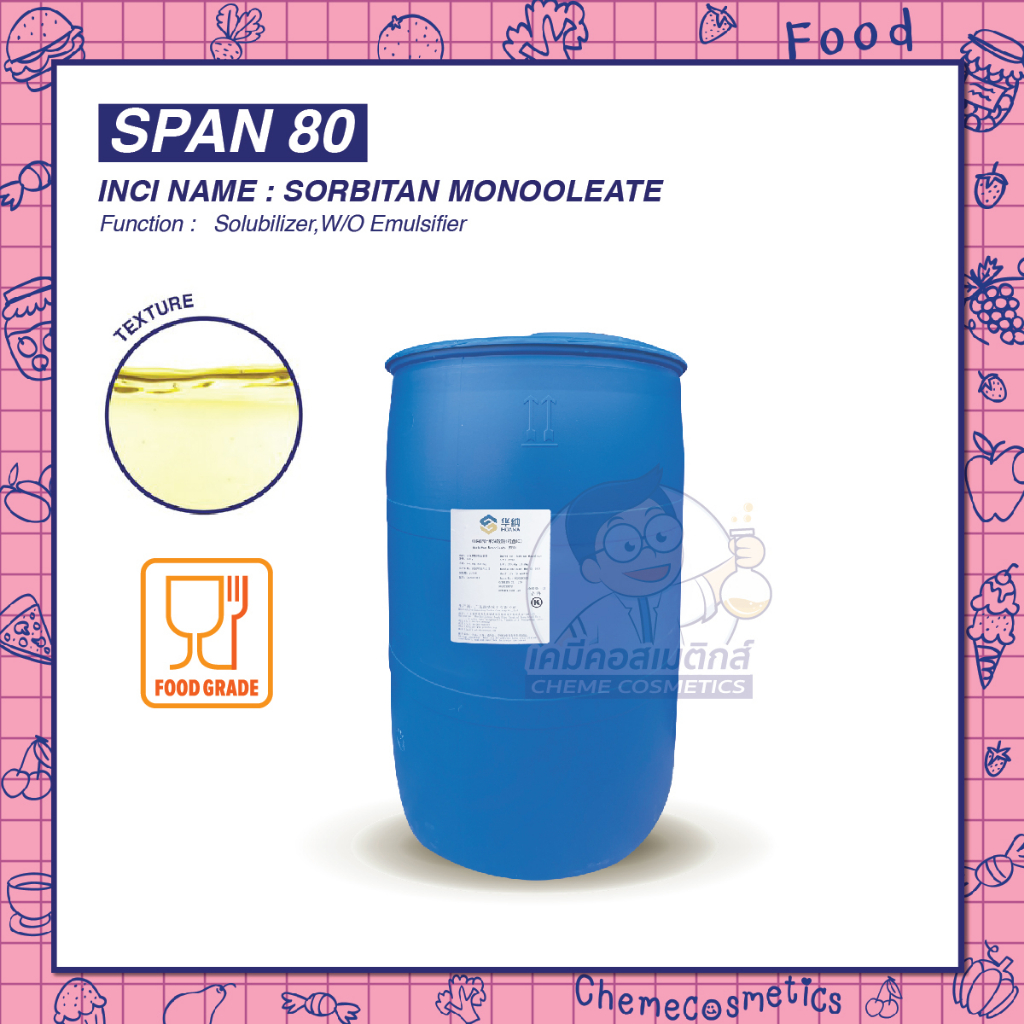 s-80-span-80-sorbitan-monooleate-food-grade-ขนาด-1-25kg