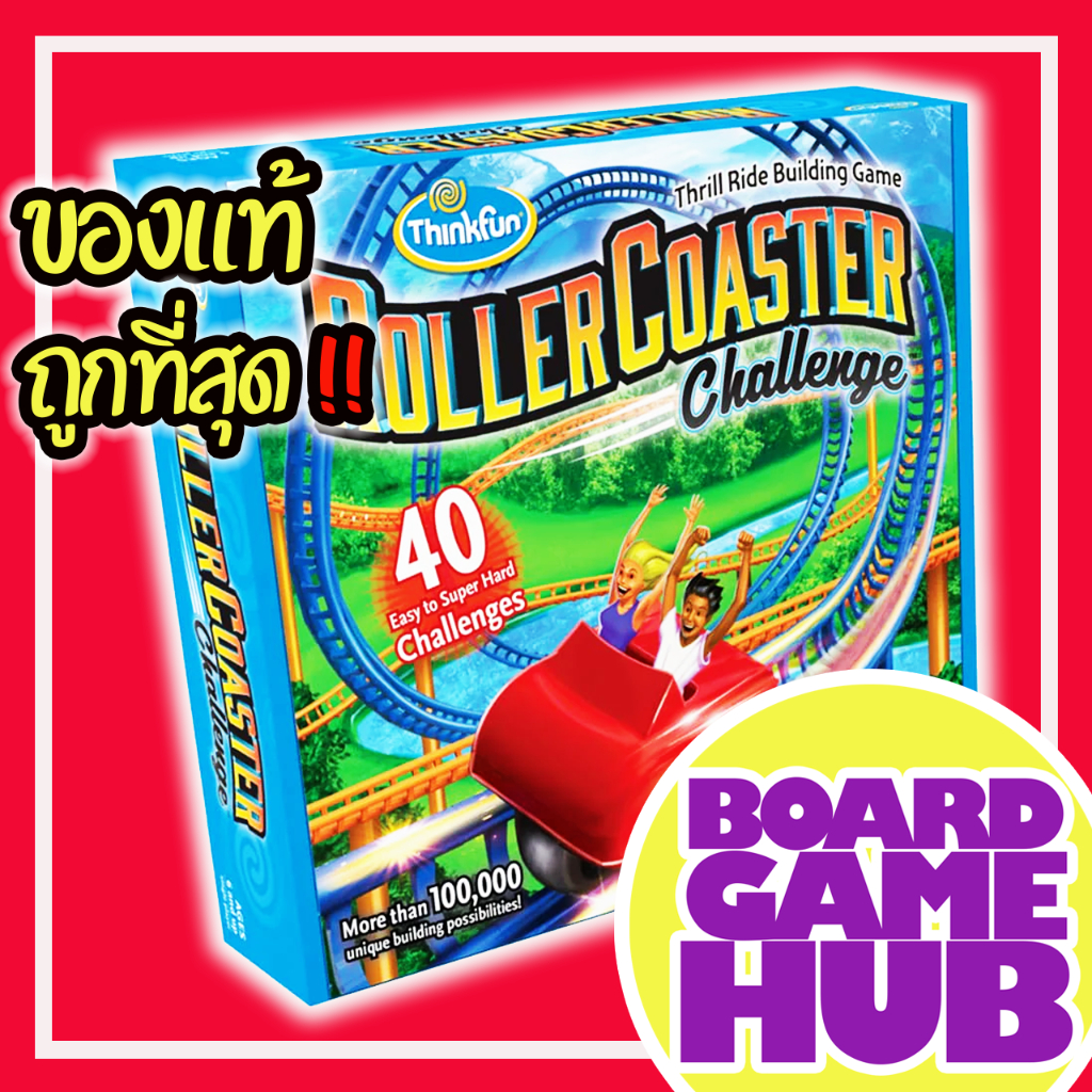 roller-coaster-challenge-en-board-game-ของเเท้