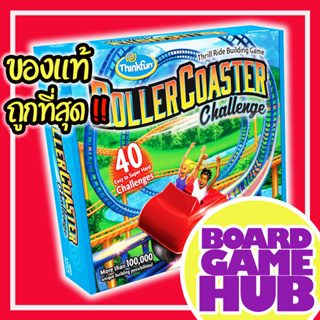 Roller Coaster Challenge EN Board Game ของเเท้