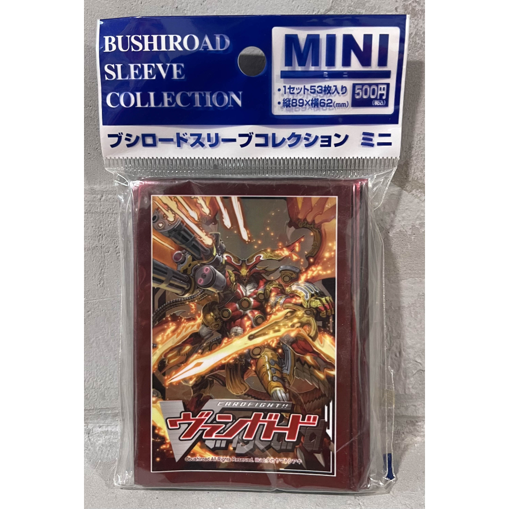 Bushiroad Sleeve Collection Mini Vol.41 – Cardfight!! Vanguard [Aichi Sendo] Part 2 Official Card Sleeves - View #7