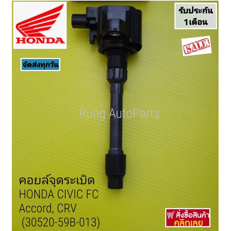 Jeu De Bobines D'allumage Pour Honda Civic 2016-2021 - Référence OEM 30520-59B-013, Occasion, Garantie 1 Mois