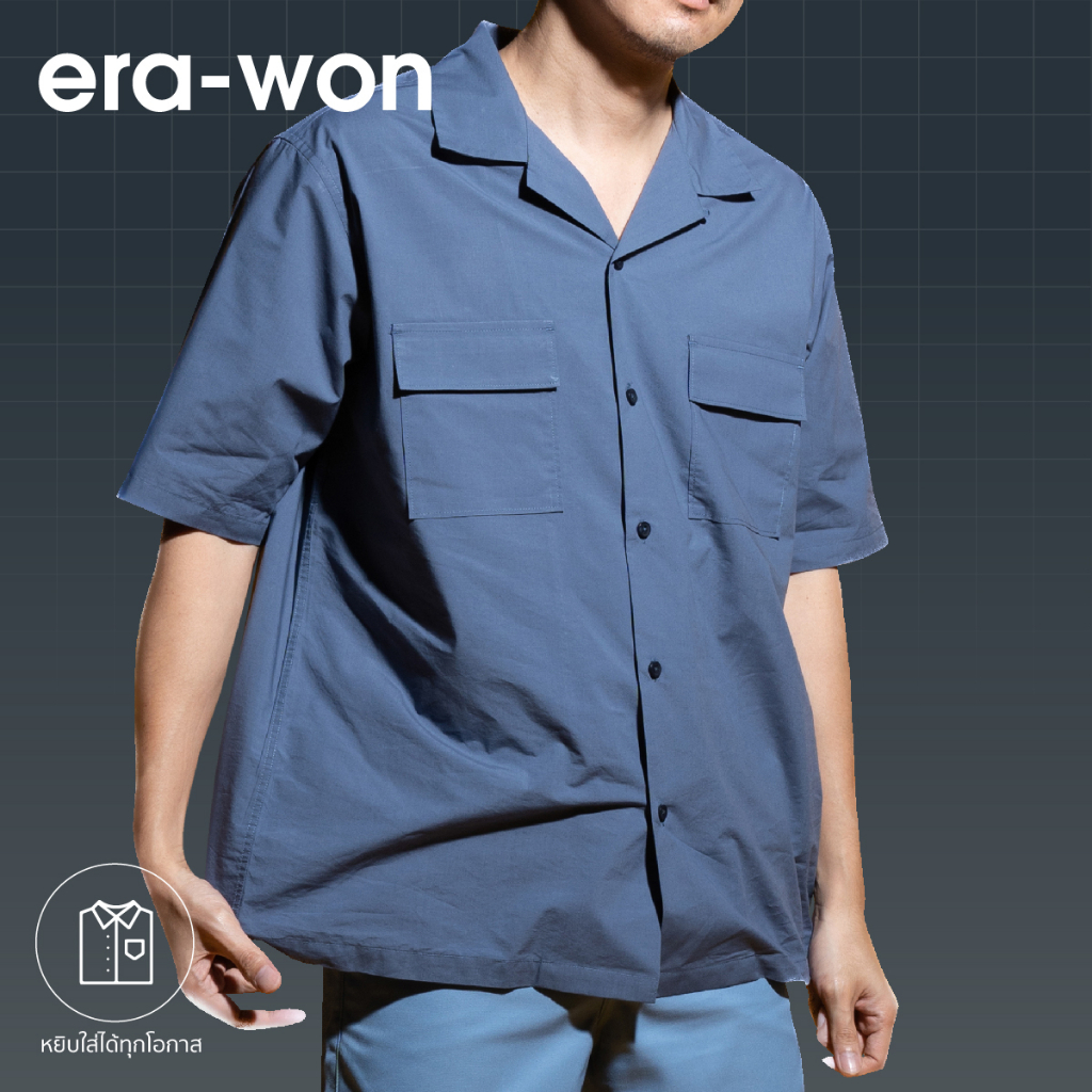 era-won-cool-ice-cotton-oversize-shirt-สี-paper-blue-น้ำเงินอ่อน