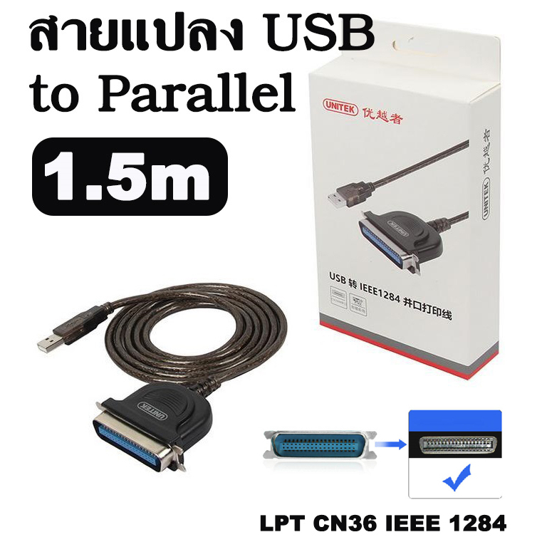 USB To Parallel IEEE 1284 36 Printer Adapter Cable PC With Free Blue
