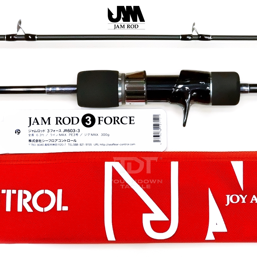 SEAFLOORCONTROL JAM ROD คันสโลว์จิ๊กกิ้ง ครบทุกเวท ตัวตึง คุ้มค่า ...