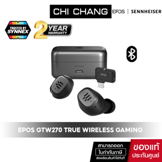 EPOS | SENNHEISER หูฟังไร้สาย GTW 270 TRUE WIRELESS GAMING หูฟังเกมมิ่ง หูฟังอินเอียร์