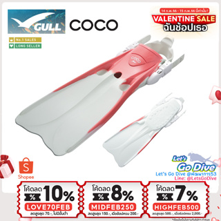 ภาพหน้าปกสินค้าGull - Coco [[ HIGHFEB500 ลด 500บ.]] Open heel fins - ตีนกบ - เพื่อผู้หญิง ที่เกี่ยวข้อง