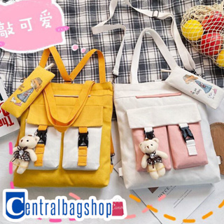 centralbagshop(C1741) กระเป๋าผ้าสะพายข้าง/สะพายเป้ได้ มีแถมกระเป๋าใส่ดินสอห้อย