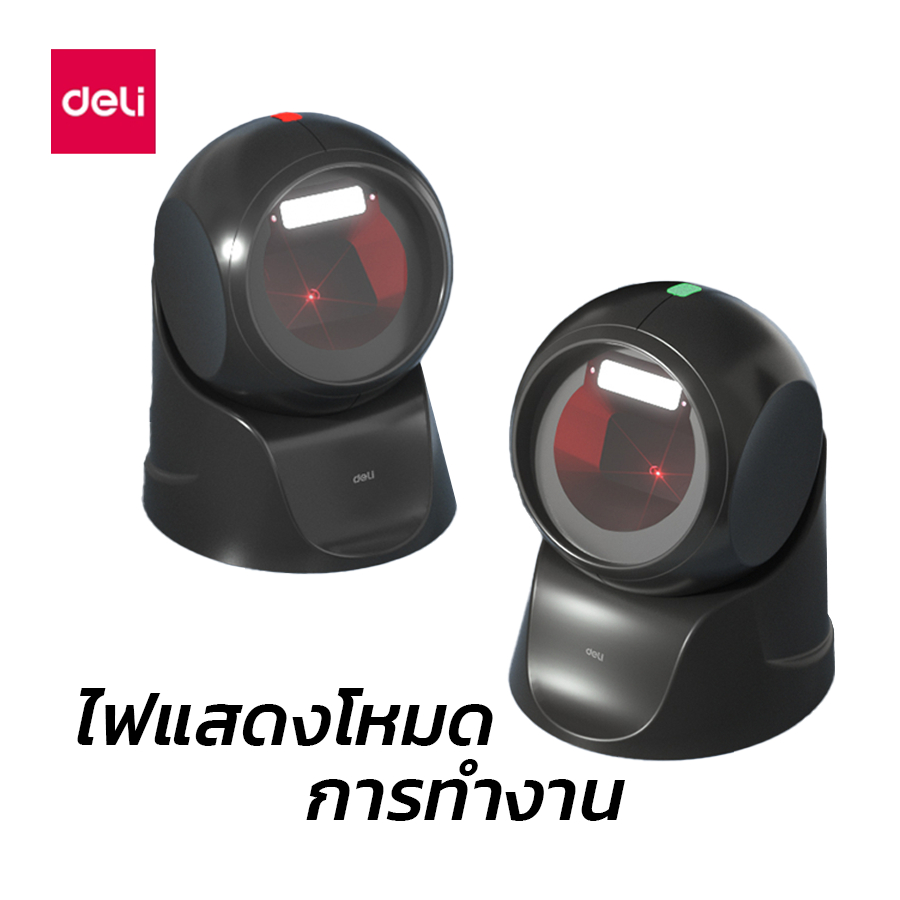 deli-เครื่องสแกนแพลตฟอร์มสำหรับสแกนหน้าจอ-เครื่องอ่านบาร์โค้ด-qr-เชื่อมต่อusb-scanner