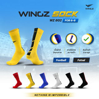 ภาพหน้าปกสินค้าถุงเท้าฟุตบอล Wingz รุ่น WZ802 (สำหรับเด็กวัย 6-8 ปี) ที่เกี่ยวข้อง