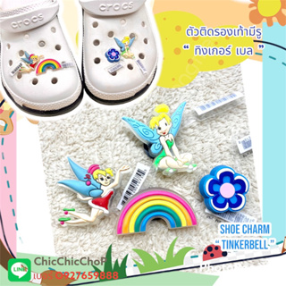 JBS 👠🌈shoecharm “ Tinkerbell Angel ”  🌈‼️🌸 ตัวติดรองเท้ามีรู “ ทิงเกอร์ เบล  “ งานดีมีคุณภาพ จัดโลด