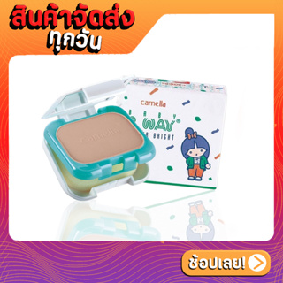 Camella TWO-WAY Powder แป้งคาเมล่า ทูเวย์ รีฟิว