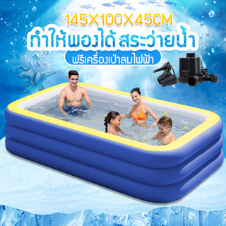 สระน้ำเป่าลม สระน้ำ สระน้ำเด็ก 3 ชั้น สระว่ายน้ำเป่าลม สี่เหลี่ยมสระน้ำ swimming pool