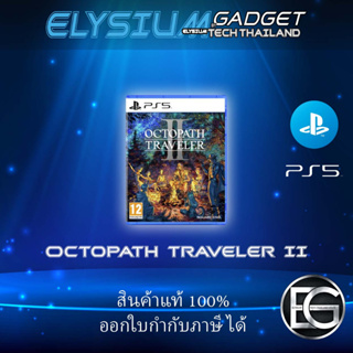 PS4/PS5 OCTOPATH TRAVELER II (R3)(EN)(ASIA) เกมส์วางจำหน่ายวันที่ 23/02/2023
