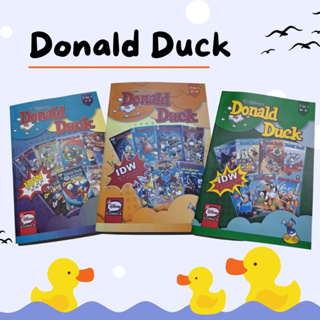 หนังสือชุด Donald Duck เวอร์ชั่นรวมเล่ม หนังสือการ์ตูน การ์ตูนโดนัลด์ ดั๊ก ชุด 3 เล่ม