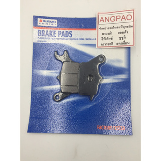 ผ้าเบรคหน้า RAIDER J CROSSOVER แท้ศูนย์ (SUZUKI/ซูซูกิ เรดเดอร์ เจ ครอสโอเวอร์ / ผ้าเบรค / ผ้าดิสค์เบรคหน้า