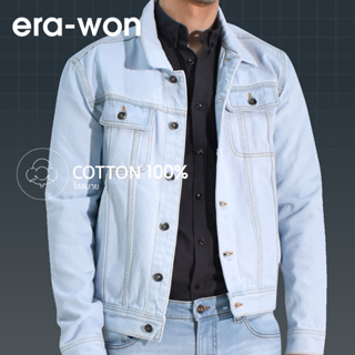 era-won เสื้อแจ็คเก็ต Jacket สี White Taro