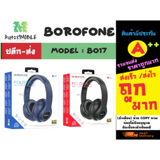 BOROFONE รุ่น BO17 wireless headphones หูฟังบลูทูธ ไร้สายเวอร์ชั่น 5.0 แบบครอบหู แท้พร้อมส่ง (070266)