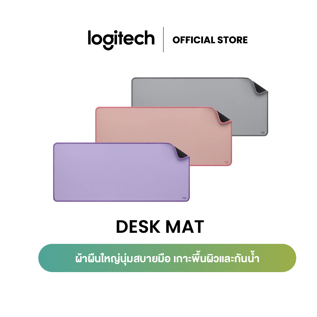 ภาพหน้าปกสินค้าLogitech Desk Mat Studio Series (แผ่นรองเมาส์) จากร้าน logi.shop บน Shopee