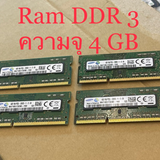 Ram DDR3L 4GB 1600MHz 8Chip (Samsung 4GB 1Rx8 PC3L-12800S)