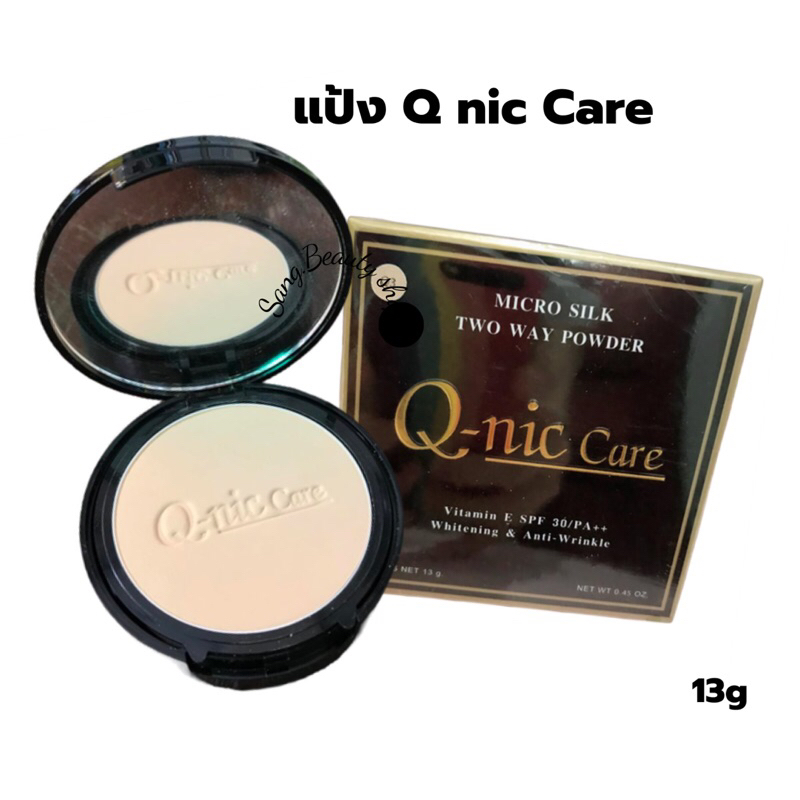 แป้ง Q-nic Care Micro Silk Two Way Powder แป้งคิวนิคแคร์ 13g | Shopee ...