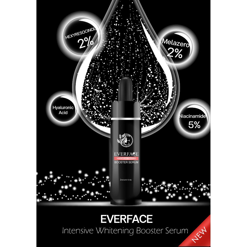 everface-intensive-whitening-serum-เซรั่มลดเลือนฝ้า-กระ-จุดด่างดำ-ร้านค้าบริษัท-ของแท้100