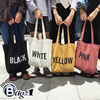 bag_1(BAG019) C2กระเป๋าผ้าBASICสไตล์เกาหลี