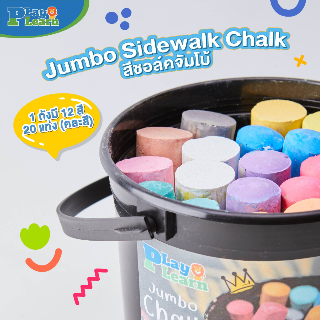 Plastic Square Bucket Packing Jumbo Sidewalk Color Chalk 20pack - China  Sidewalk Chalk, Color Chalk